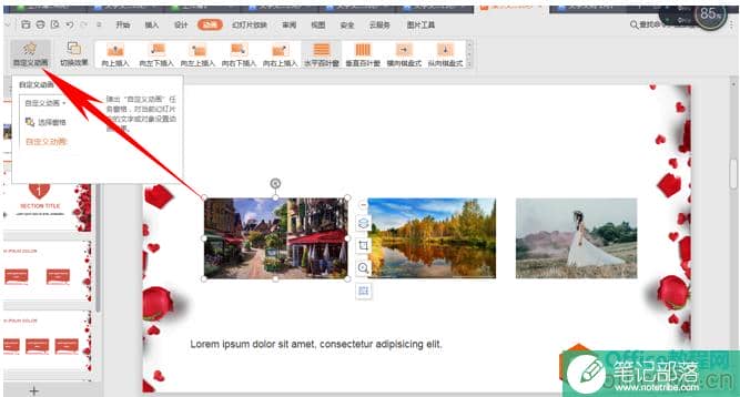 如何单击图片就放大或者缩小