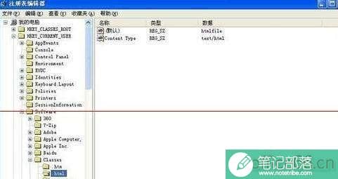 excel表格中超链接打不开的解决办法