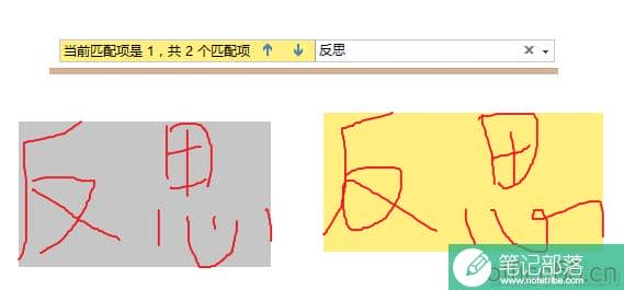 onenote到底有多强大？如何高效应用它？附思维导图 onenote 第8张