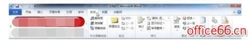 哪个版本word最好用