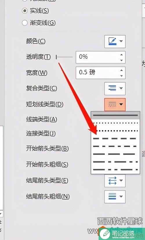 ppt中时间线如何设置? ppt中时间线怎么做