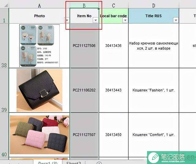 Excel表格快速跳到最后一行的几种方法(图文)