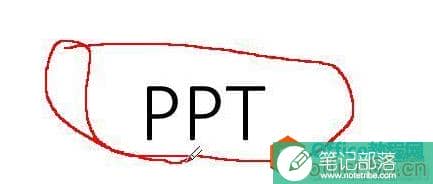 wps的ppt有画笔功能吗,wps ppt的画笔工具在哪里?