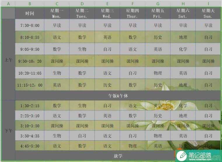 WPS Excel如何同时冻结首行和尾行