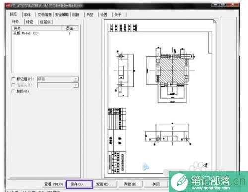 cad怎么通过pdf转换成word