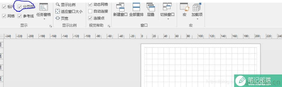 如何解决Visio中背景网格不能填充整个页面，周围有空白区域白边