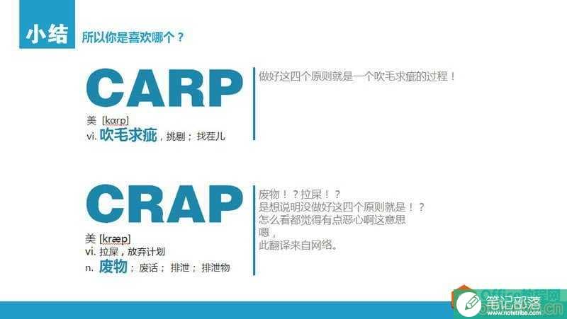 扁平化PPT制作教程_PPT扁平化设计四原则