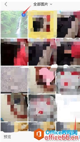 如何用手机版WPS给PPT添加图片5
