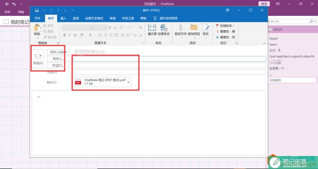 OneNote