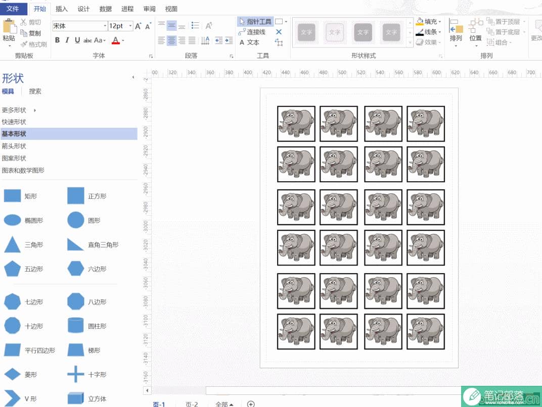 Visio图片在Word中显示不全？如何确定Visio作图大小？