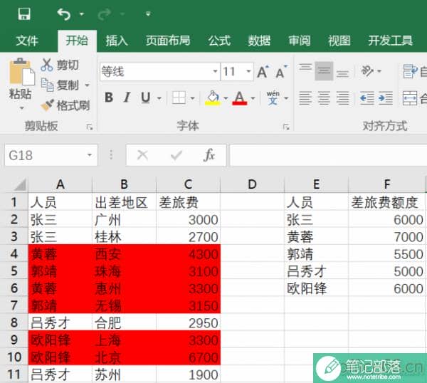 如何使用Excel函数计算数据超出上限
