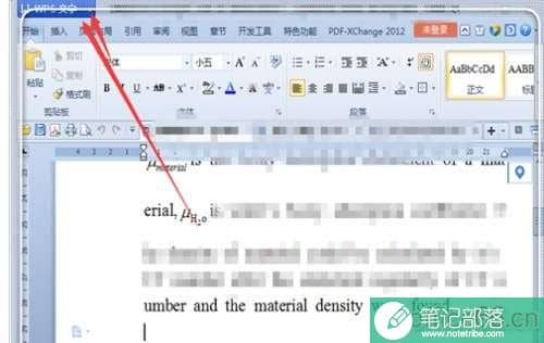 word 中换行时怎样使英文单词不分开