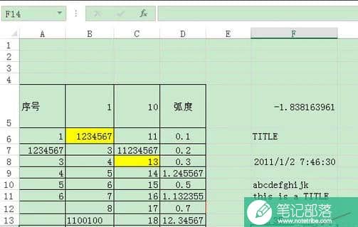 Excel里如何在文本中搜索指定字符首次出现位置