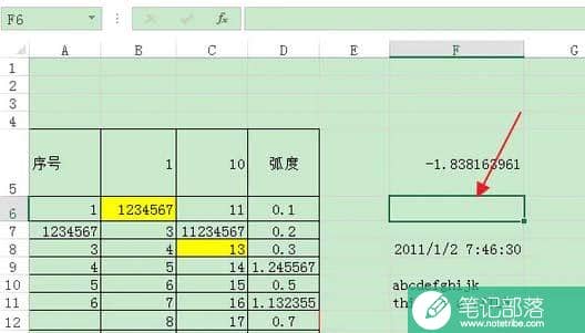 Excel如何返回文本字符串的最后5个字符