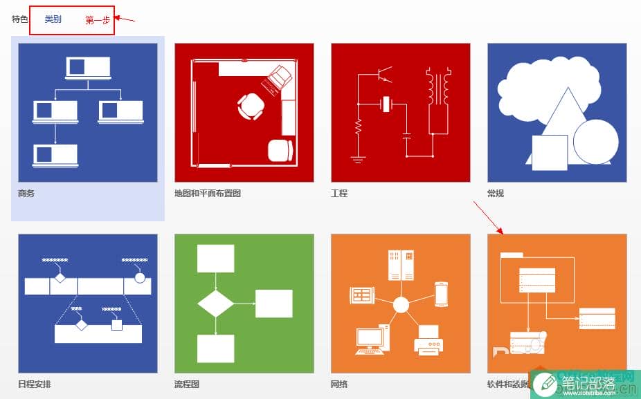 Visio 绘画ER图的详细操作实例教程