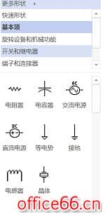 如何利用Visio画绘制工业控制系统图