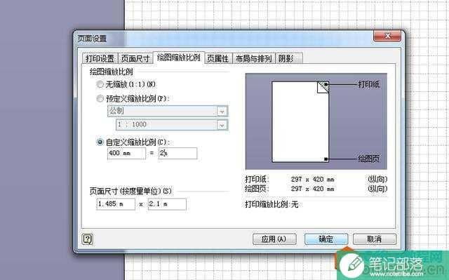 VISIO绘制机柜接线图