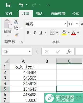 Excel表格技巧:如何简化数字长度