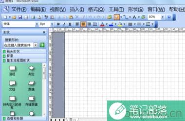 Visio 2003如何设置单位