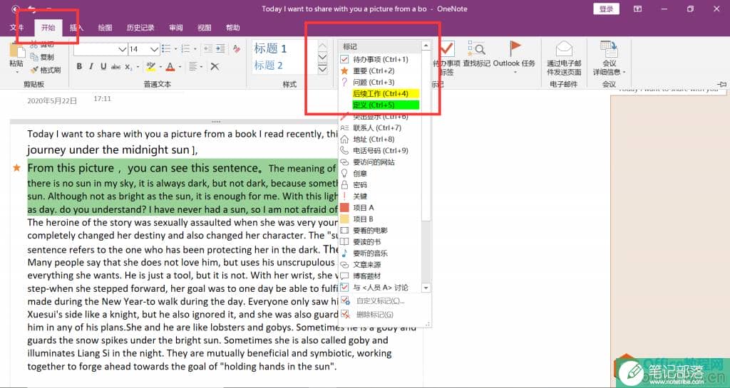 OneNote