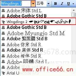 word对号怎么打出来 word输入对号“√ ”