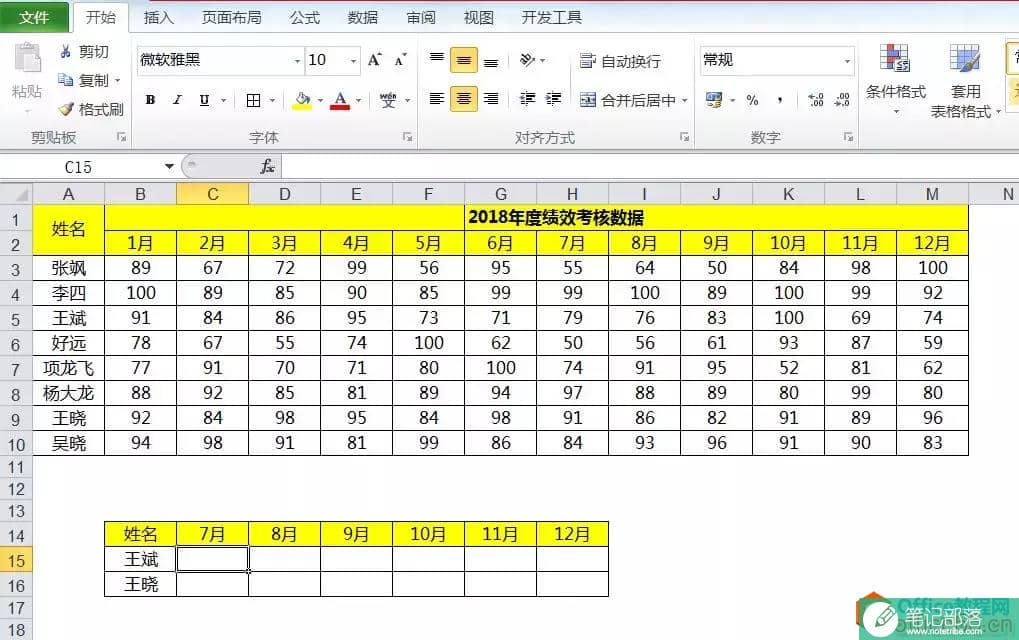 为什么vlookup函数批量查询数据，别人只要5秒钟你却花了半小时