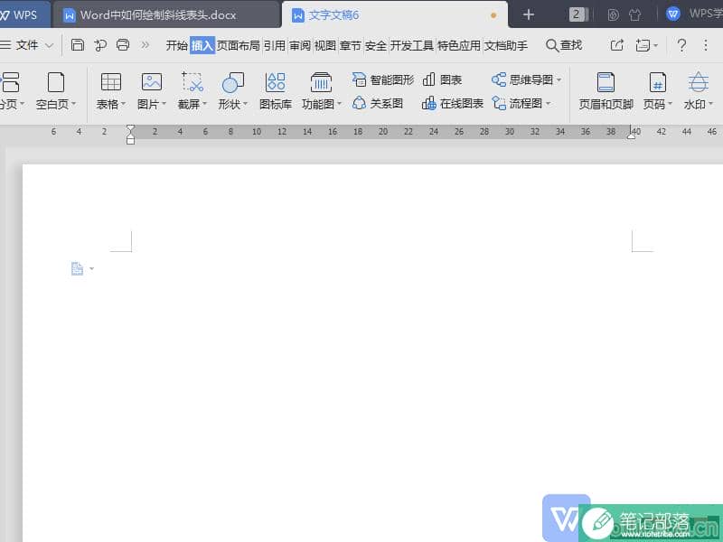 WPS Word中如何绘制斜线表头？