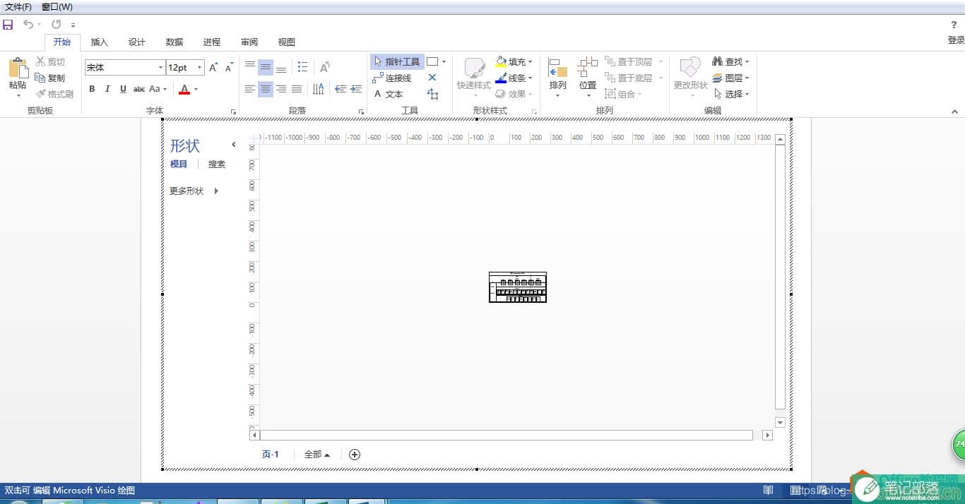 Word中如何直接编辑Visio图无法调整视图大小