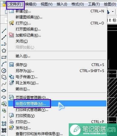 cad怎么通过pdf转换成word