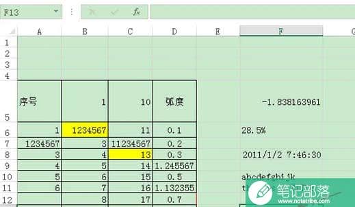 Excel里如何将“数值”转换为分数格式文本