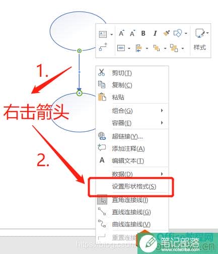 Visio 连接线的箭头如何变为直线、双箭头；直线转换为箭头