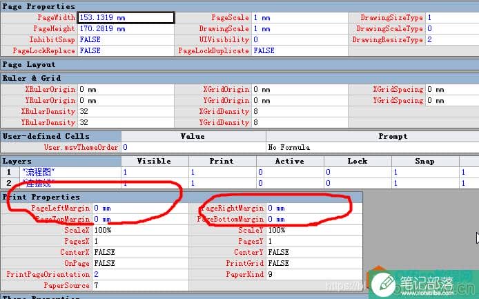 Visio 画图如何去掉图形四周的空白区域(页边距）