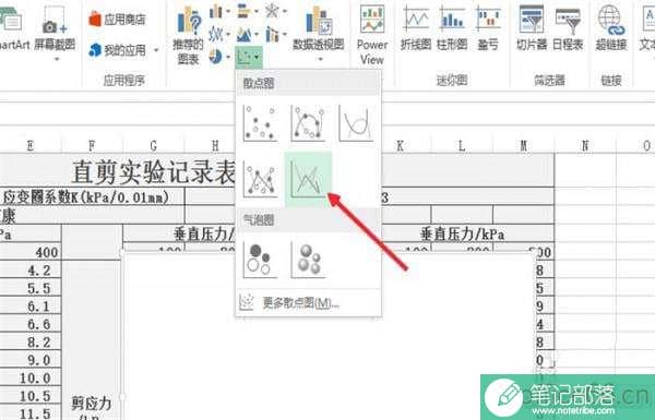 excel怎么合并合并两个折线图表?