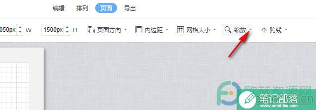 WPS PPT流程图突然变小的解决方法
