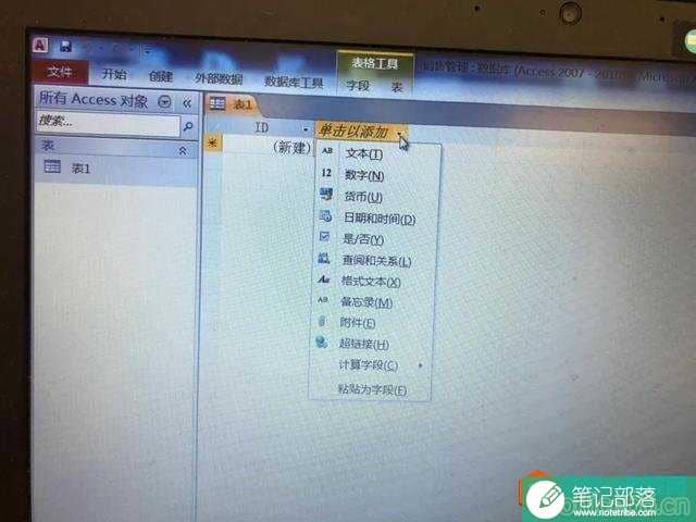 学会Access数据库,再也不被上司臭骂,职场必备升职利器