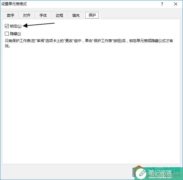 excel 如何锁定单元格