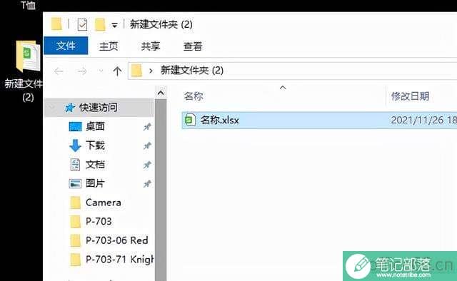 Excel表格怎么以指定名称快速批量创建新工作簿
