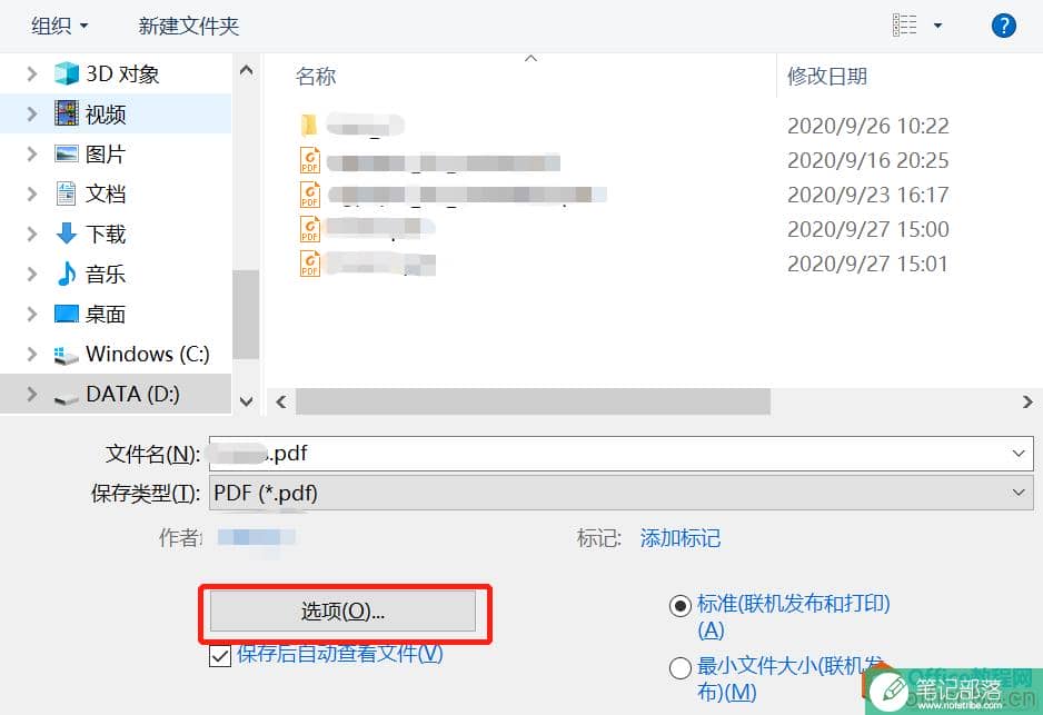 步骤截图