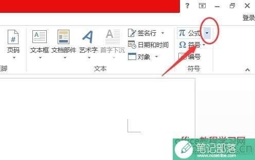 Word如何设置在方框内打钩?