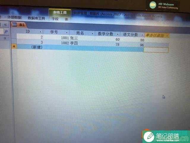 学会Access数据库,再也不被上司臭骂,职场必备升职利器