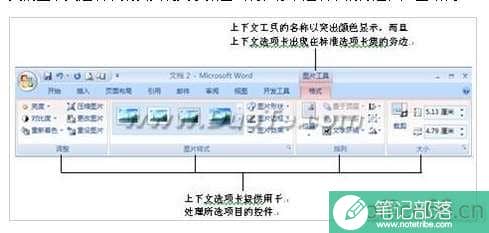 哪个版本word最好用