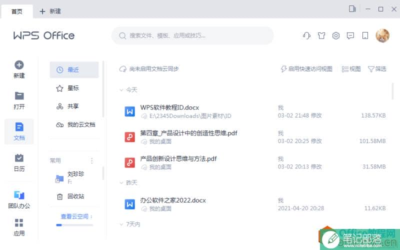 WPS Office