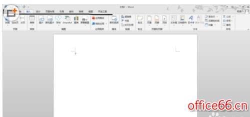 如何利用word2013制作word老版本的文档