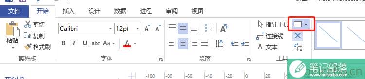 Visio制作坐标轴2