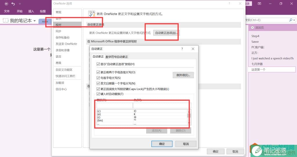 PDF加密