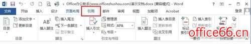 哪个版本word最好用