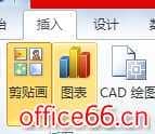 如何在Visio 中插入图表