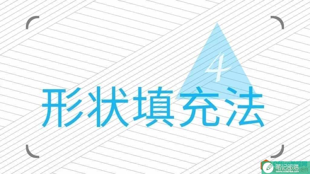 想做出PPT中的图片墙吗？不用怕，我给你准备了8种方法
