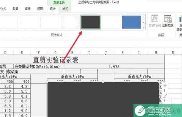 excel怎么合并合并两个折线图表?