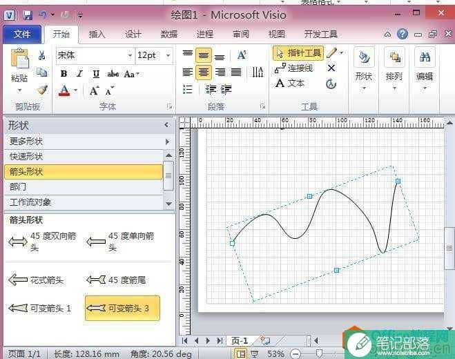 Visio 调整图形与形状方向的详细操作图解教程